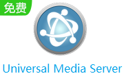 Universal Media Server_Universal Media Server v10.13.0ٷ