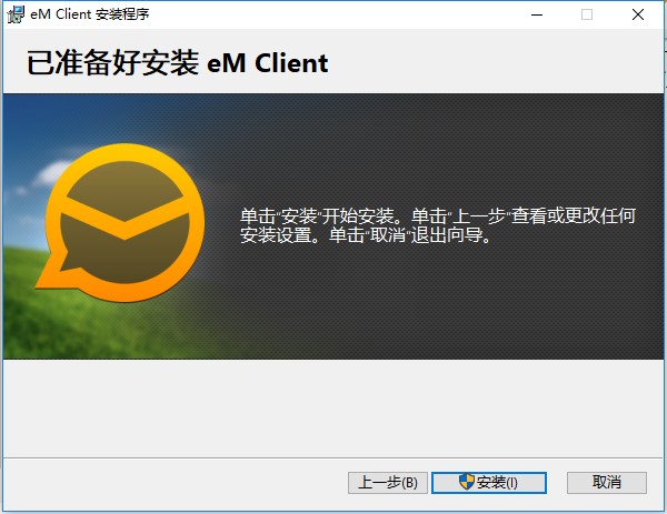 eM Client v8.2.1659.0רҵ