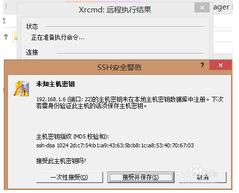Xmanager 6ɫ