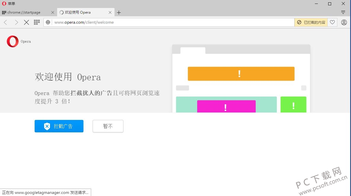 Opera v79.0.4100ʽ