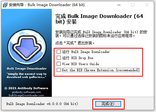 Bulk Image Downloader v6.0ƽ