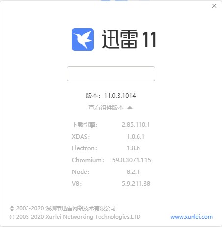 Ѹ11 v11.3.6.1870ٷ