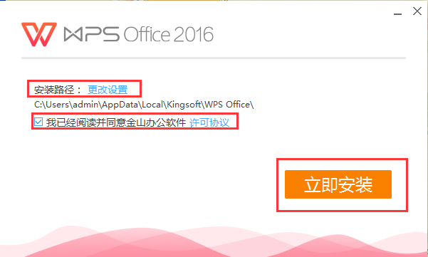 WPS office 2003ɫѰ