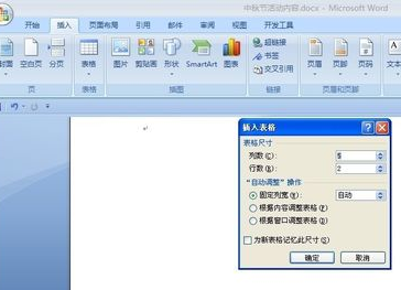 Microsoft Office Excel 2007ô?