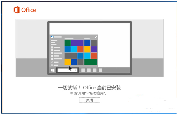 Microsoft office 2016ʽ