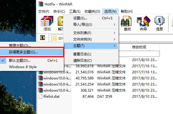 WinRAR(64λ) v5.71.2.0ɫ