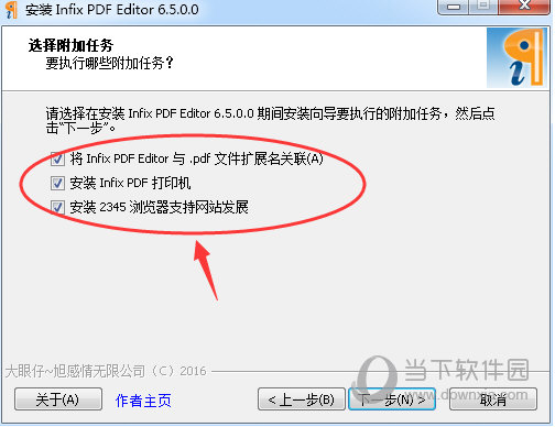 PDF༭(Infix PDF Editor) v7.4.3.0ɫ