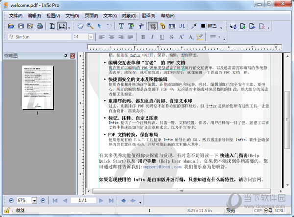 PDF༭(Infix PDF Editor) v7.4.3.0ɫ