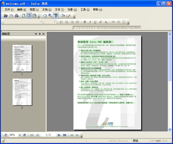 PDF༭(Infix PDF Editor) v7.4.3.0ɫ