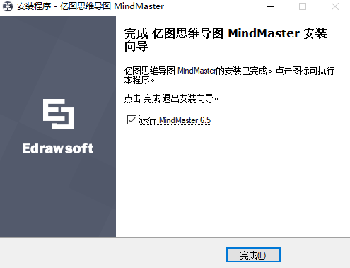 ͼ˼άͼMindMaster v7.3.0ɫ