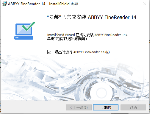 ABBYY FineReader14°