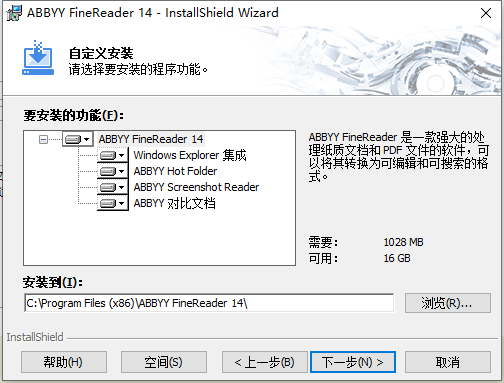 ABBYY FineReader14°