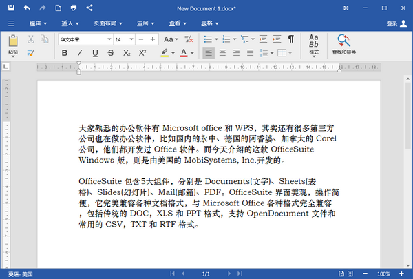 OfficeSuite Premium Edition v4.0.30.31683.0°