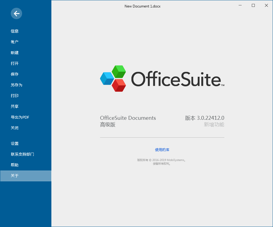 OfficeSuite Premium Edition v4.0.30.31683.0