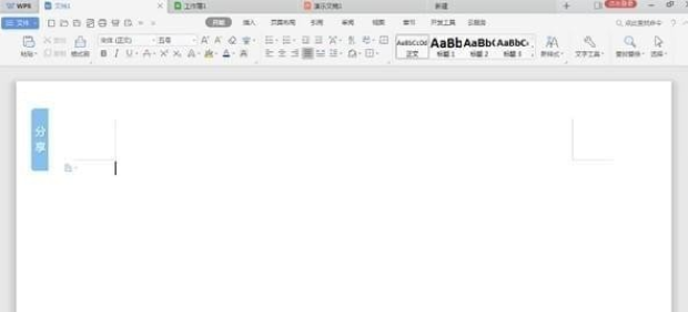 WPS Office2019԰ v11.1.0.9662ٷ