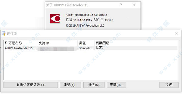 ABBYY FineReader 15İ