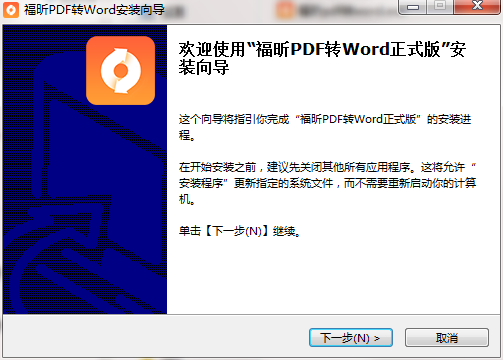 PDFתWord V5.1.2.60ʽ