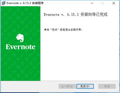 EverNote(ӡʼ) v6.23.2.8859ʽ