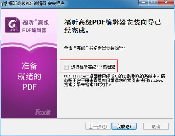 꿸߼PDF༭  v10.0.0.35798ɫİ