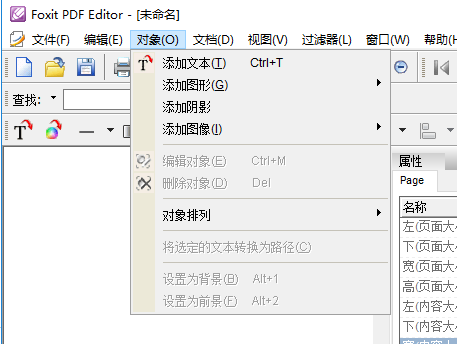 꿸߼PDF༭ҵ v10.0.0.35798