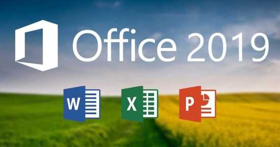 Microsoft office 2019ƽ