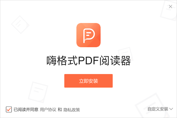 ˸ʽPDFĶ v1.0.9.334