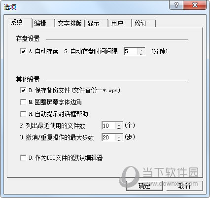 WPS Office 2003˰ɫ