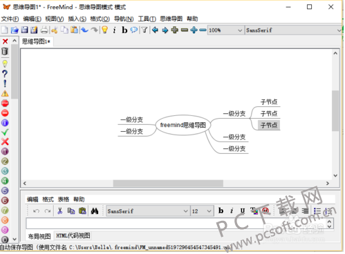 Freemind(˼άͼ) v1.0.1ʽ