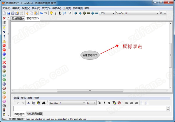 Freemind(˼άͼ) v1.0.1