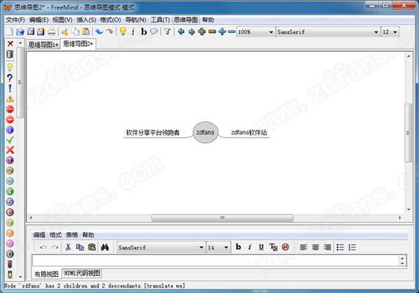Freemind(˼άͼ) v1.0.1