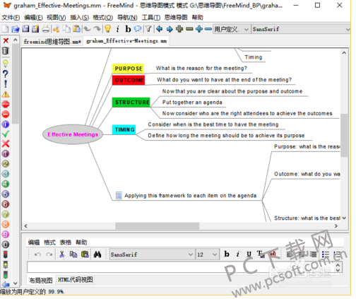 Freemind(˼άͼ) v1.0.1ʽ