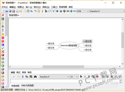 Freemind(˼άͼ) v1.0.1ʽ