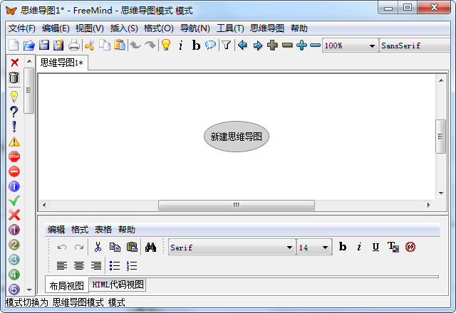 Freemind(˼άͼ) v1.0.1