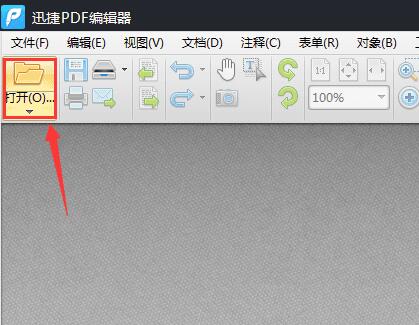 ѸPDF༭ 2.0.0.3°