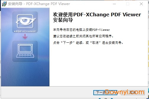 PDF-XChange Viewer v2.5.322.10רҵɫ