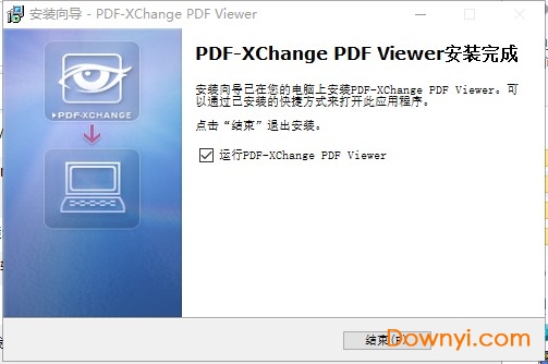 PDF-XChange Viewer v2.5.322.10רҵɫ