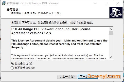 PDF-XChange Viewer v2.5.322.10רҵɫ