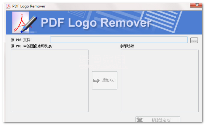 PDF Logo Remover