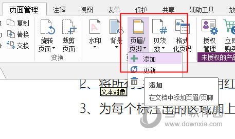 ҳüҳŸpdf༭(PDF Editor) 8.72.0.26002ɫ