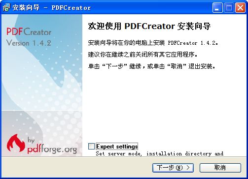 pdfӡv4.1.0.26042רҵ