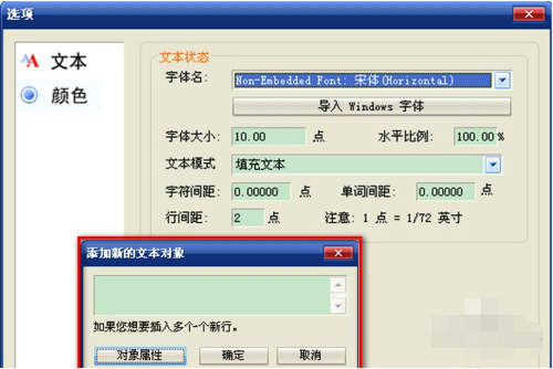 pdf༭(PDF Editor)˰ 8.72.0.26002