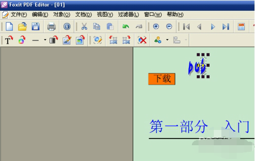 pdf༭ v9.76.6.25288ʽ