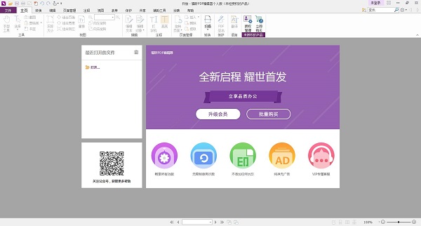 pdf༭ v9.76.9.25313ٷ°