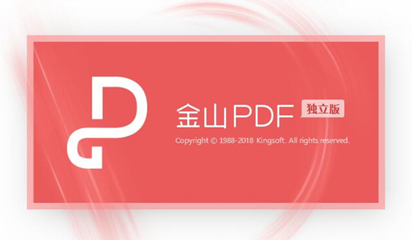 ɽPDFĶ v10.6.0.8537