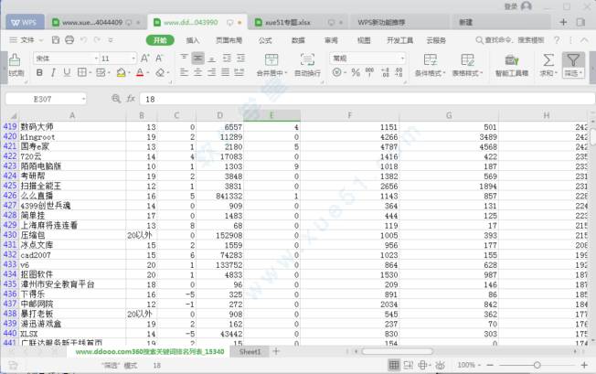 WPS Office 2019 v11.1.0.9740