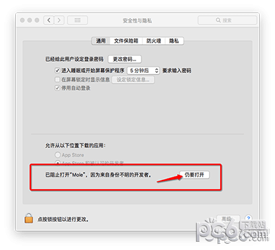 Adobe Acrobat Reader Mac