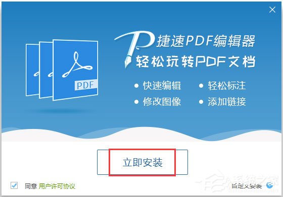 PDF༭ v2.1.0.1ƽ