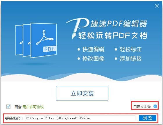 PDF༭ v2.1.0.1ƽ