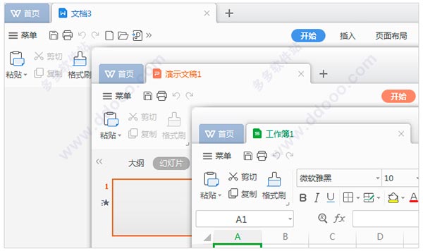 WPS Office 2019 ȫܰ