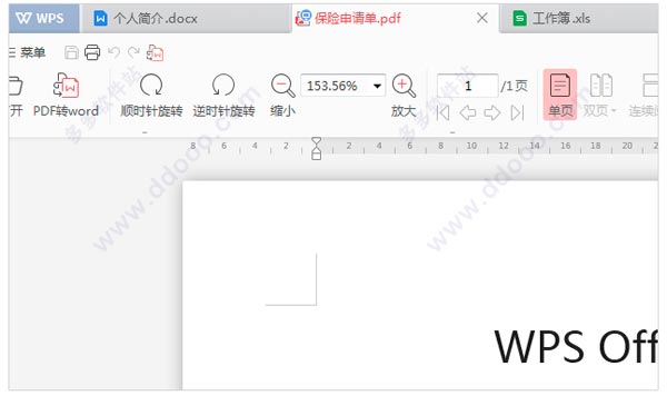 WPS Office 2019 ȫܰ